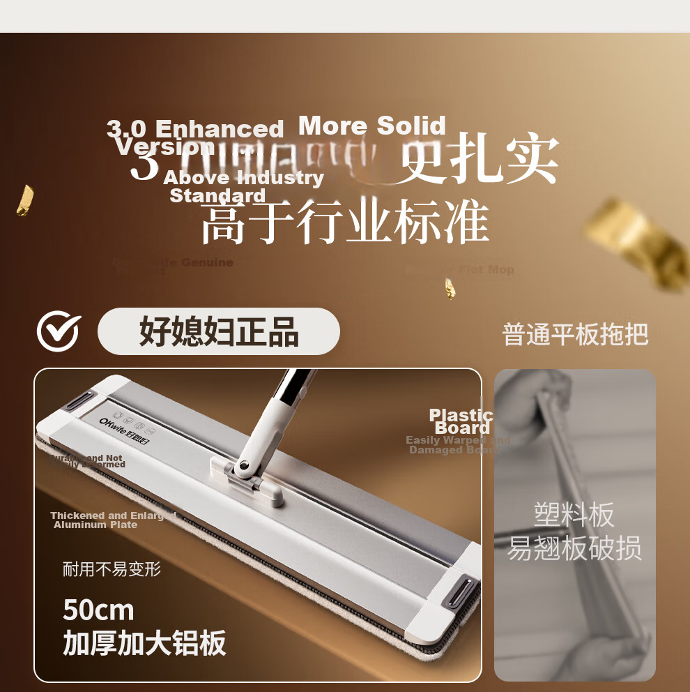 Good Wife Flat Mop 45cm with 2 Cloths Aluminum Alloy Bright Clean Hands-Free Wash Household One Mop Clean 2024 New Model 8