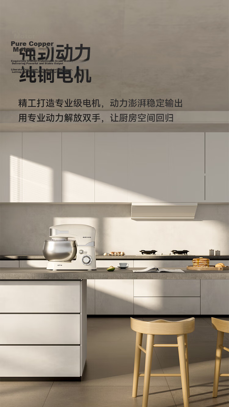 AUX Little White Bear Pro Kitchen Machine Home Smart Dough Mixer New Upgrade Fermentation Kneading DC Low Noise Egg Beater 5L Multifunctional Cream 800W Automatic Stirrer SC-228 4