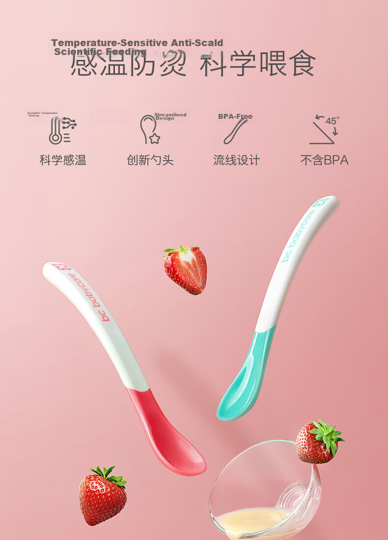 Babycare Baby Temperature-Sensitive Anti-Scalding Soft Spoon, Newborn Infant Feeding Spoon, Tableware, Children's Complementary Food Spoon, Set of 2 - Sea Mist Blue 1