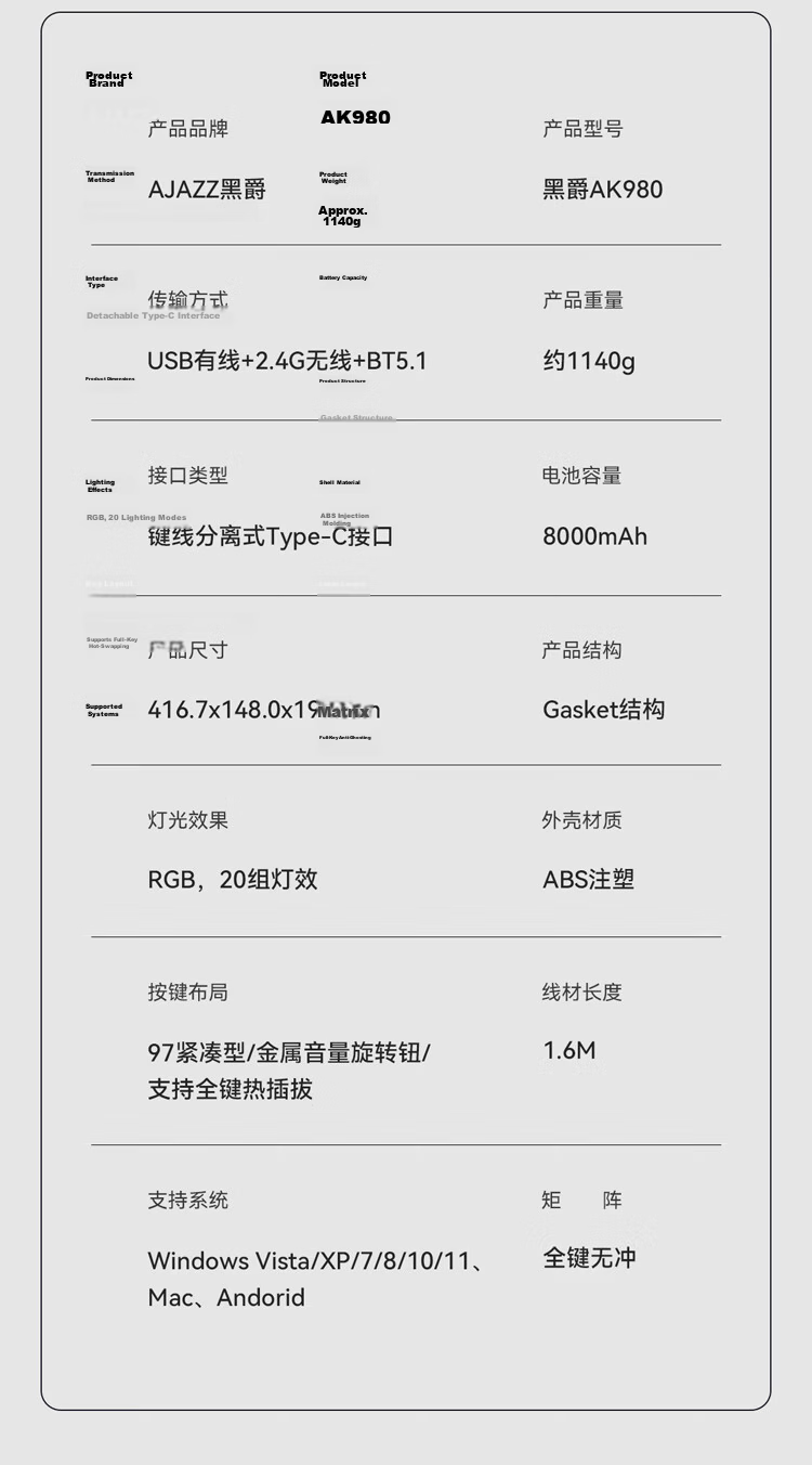 AJAZZ AK980V2 Tri-Mode Wireless Mechanical Keyboard RGB Lighting 8000mAh Battery Gasket Full-Key Hot-Swappable 101-Key 2U0 Original Black Gray Yellow Rabbit Sunflower Switch 14