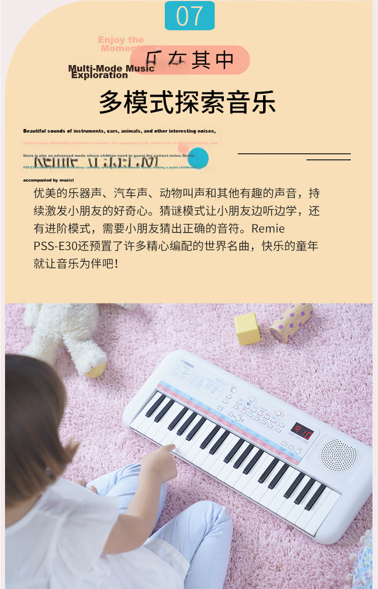 YAMAHA PSS-E30 Electronic Keyboard Multifunction Beginner Piano Basic Set with Bag Birthday Children's Day Gift 9