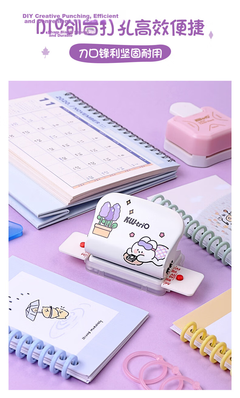 KW-Trio [Super Popular] Multi-Hole Punch A5/B5/A4 Hole Puncher for Loose-Leaf Binders, Learning Tool, Hole Punch Machine, Hole Maker, Student Stationery 13