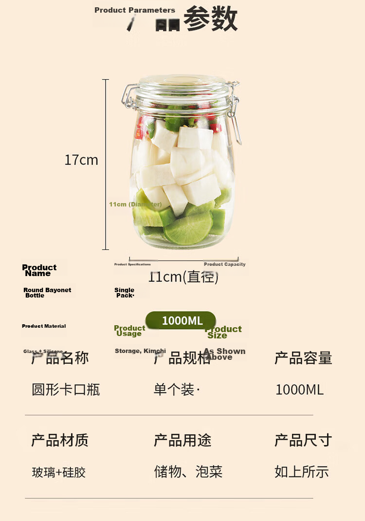 Baijie Glass Sealed Jar Food Grade Storage Jar 1000ml *2 Plum Wine Bottle Pickle Jar Canning Bottle 10