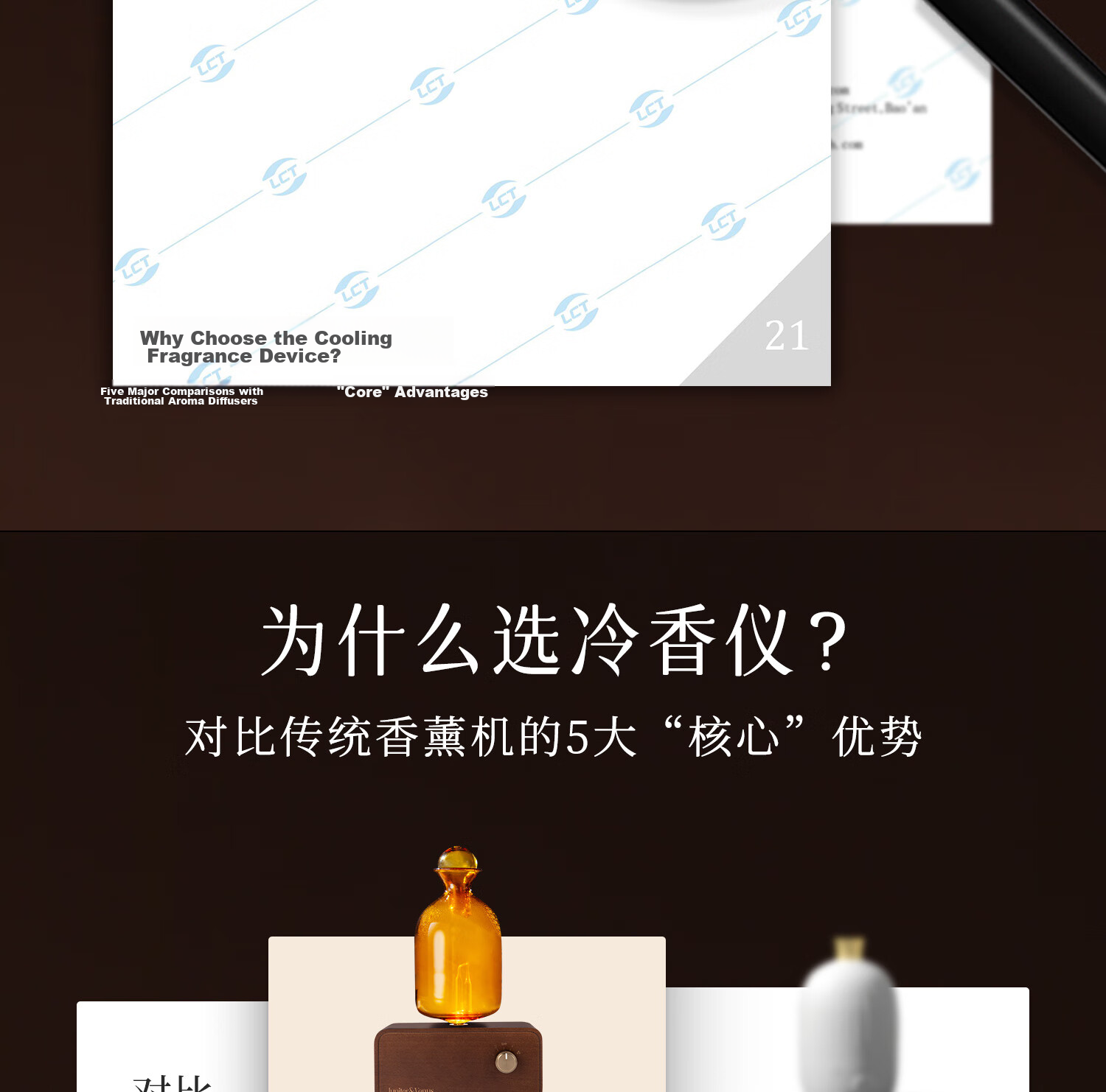 Jupiter & Venus Luminous Cool Scent Home Rechargeable Waterless Essential Oil Diffuser Aromatherapy Machine Teacher's Day Wedding Gift for Friends 14
