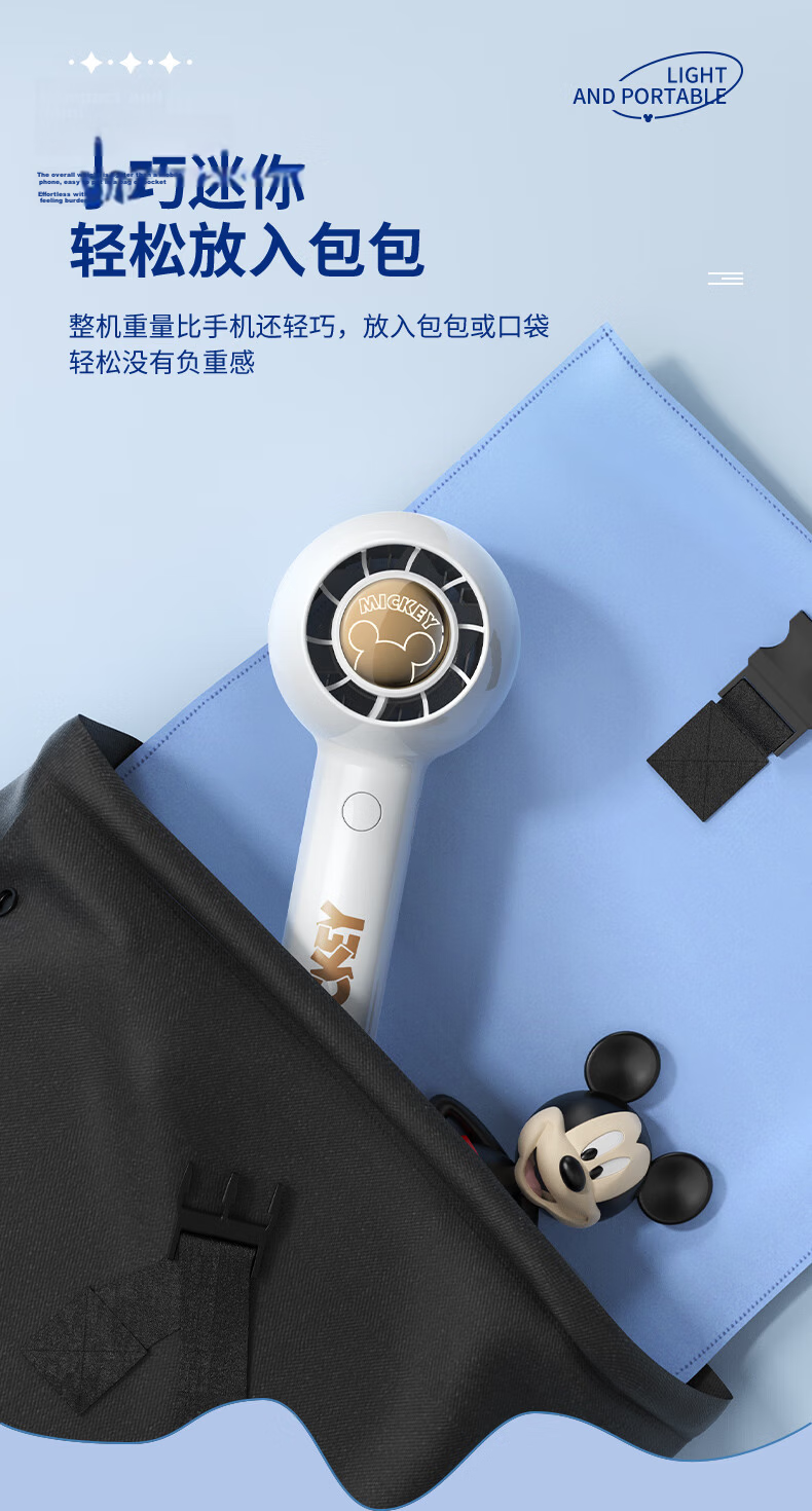 DISNEY Desktop Fan Small Portable USB Rechargeable Mini Fan High Power Long Battery Life Cooling Fan for Students Dorm Office Z02 Judy 11