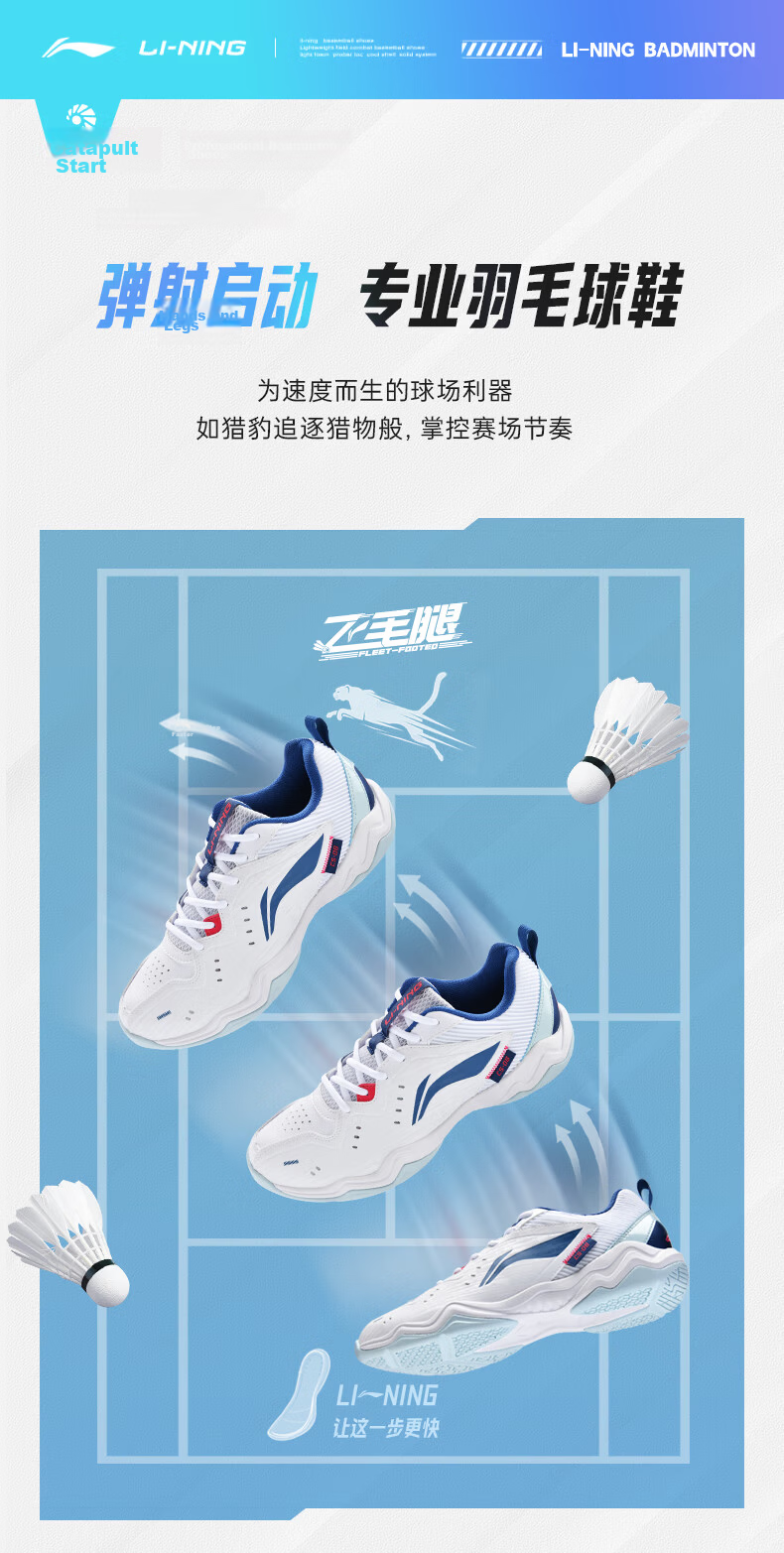 Li-Ning Badminton Shoes, Unisex Fly Leg Design, Non-Slip Wear-Resistant Tennis Shoes, Table Tennis Shoes, Low-Profile Flying Sports Shoes 2