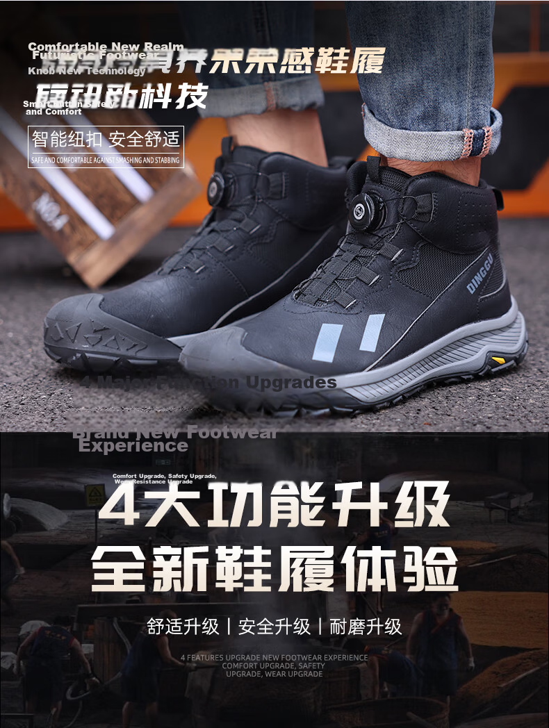 Dinggu Safety Work Shoes Steel Toe Anti-Smash Anti-Puncture Smart Buckle Wear-Resistant High-Top Autumn Winter Men's JD1358BGD38 6