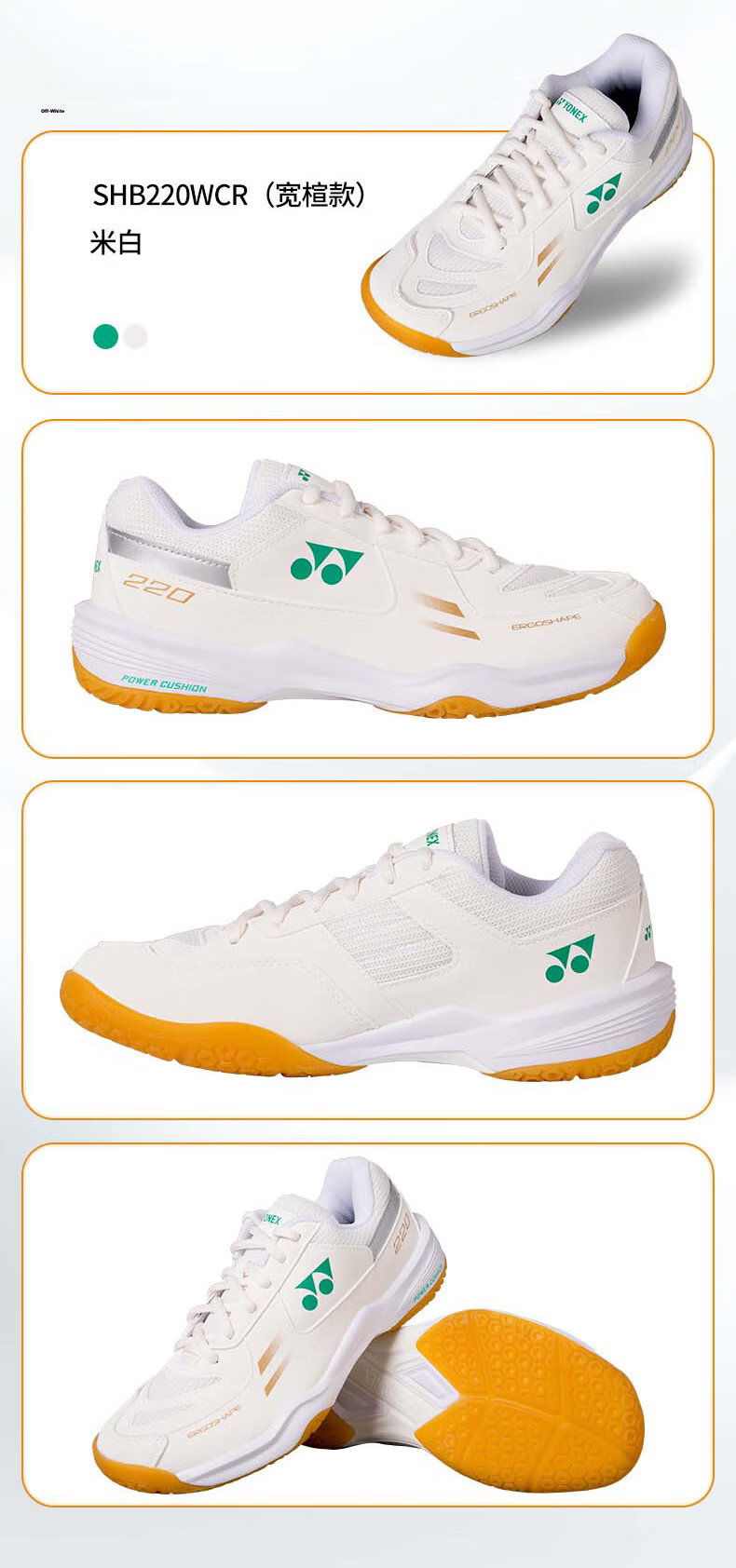 YONEX Badminton Shoes Durable Shock Absorption Non-Slip Comfortable Competition Training SHB220CR White Silver Size 39 7