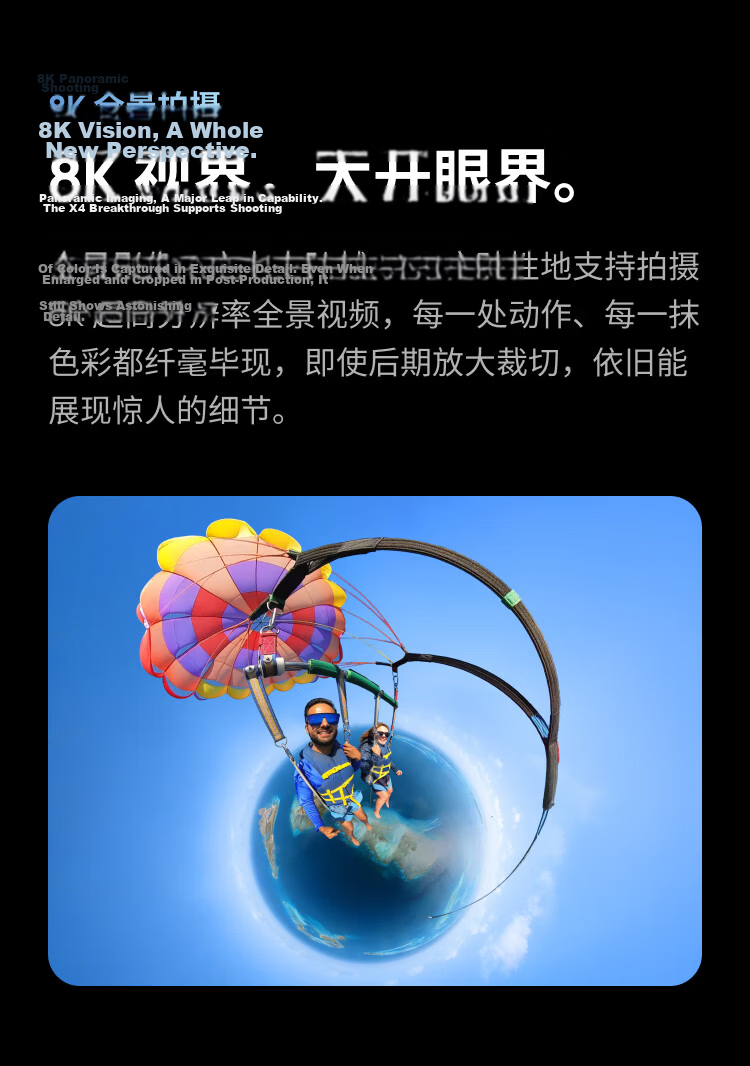 Yingshi Insta360 X4 Action Camera, 8K High-Definition Anti-Shake Waterproof Camera, Vlog Motorcycle Riding Skiing Diving Lure (Upgraded Motorcycle Gift Box Standard Configuration) 6