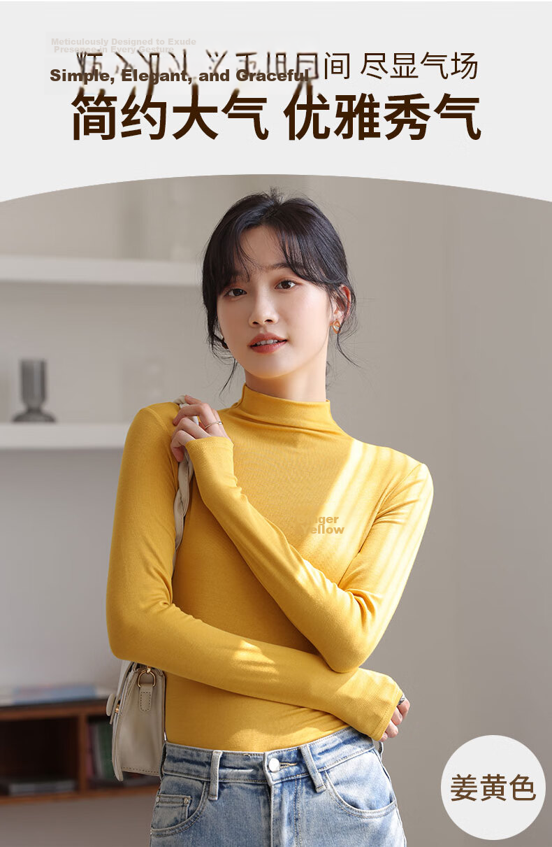 LangSha Semi-Turtleneck Autumn And Winter Basic Undershirt, Women's Long Sleeve Inner Layer, Slim Fit, High Elasticity, Soft, Form-Fitting Base Layer 8