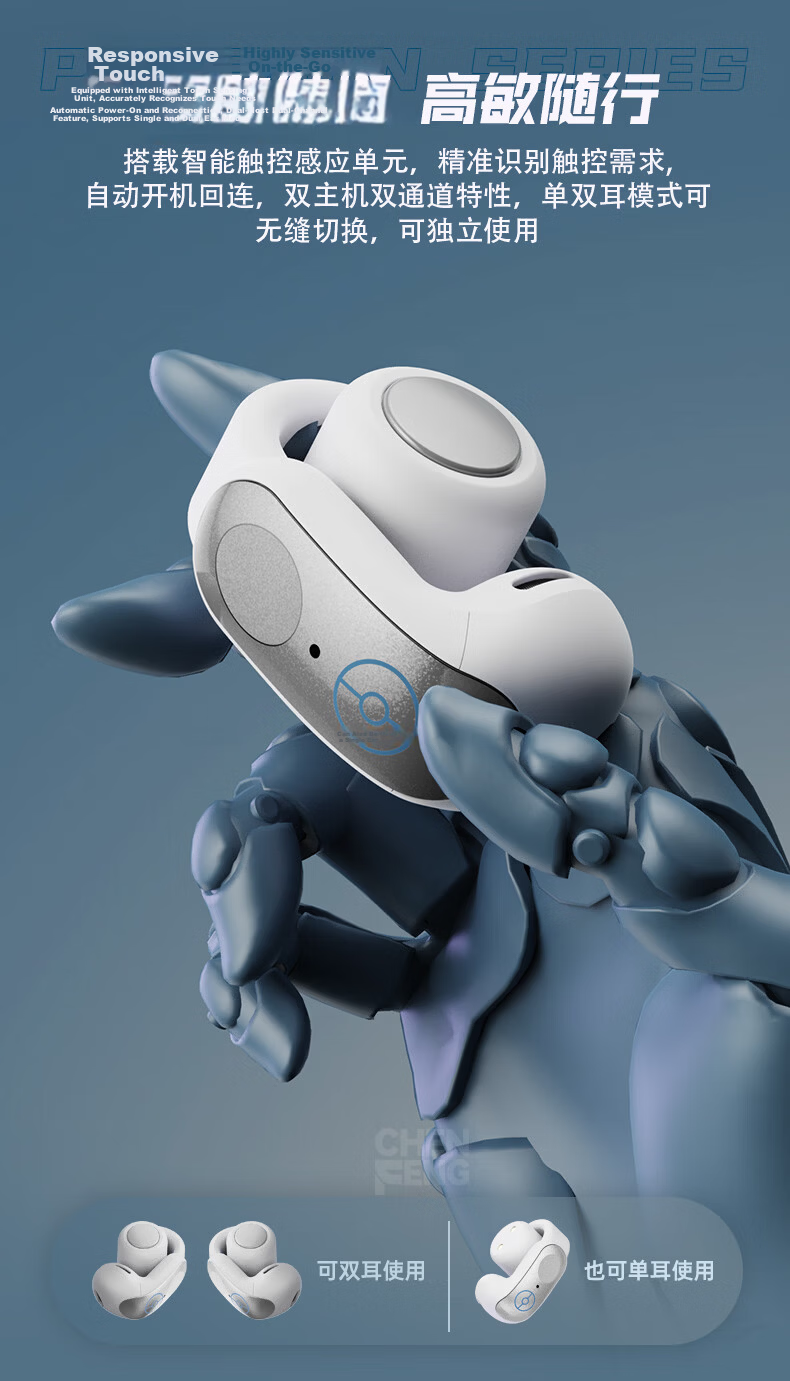Chenfeng Pokémon Bluetooth Clip-On Bone Conduction Wireless Earphones Comfortable Long-Wear High-Quality Sound Ultra-Long Battery Life Birthday Gift for Apple Xiaomi Huawei MR37 Vulpix Edition 5
