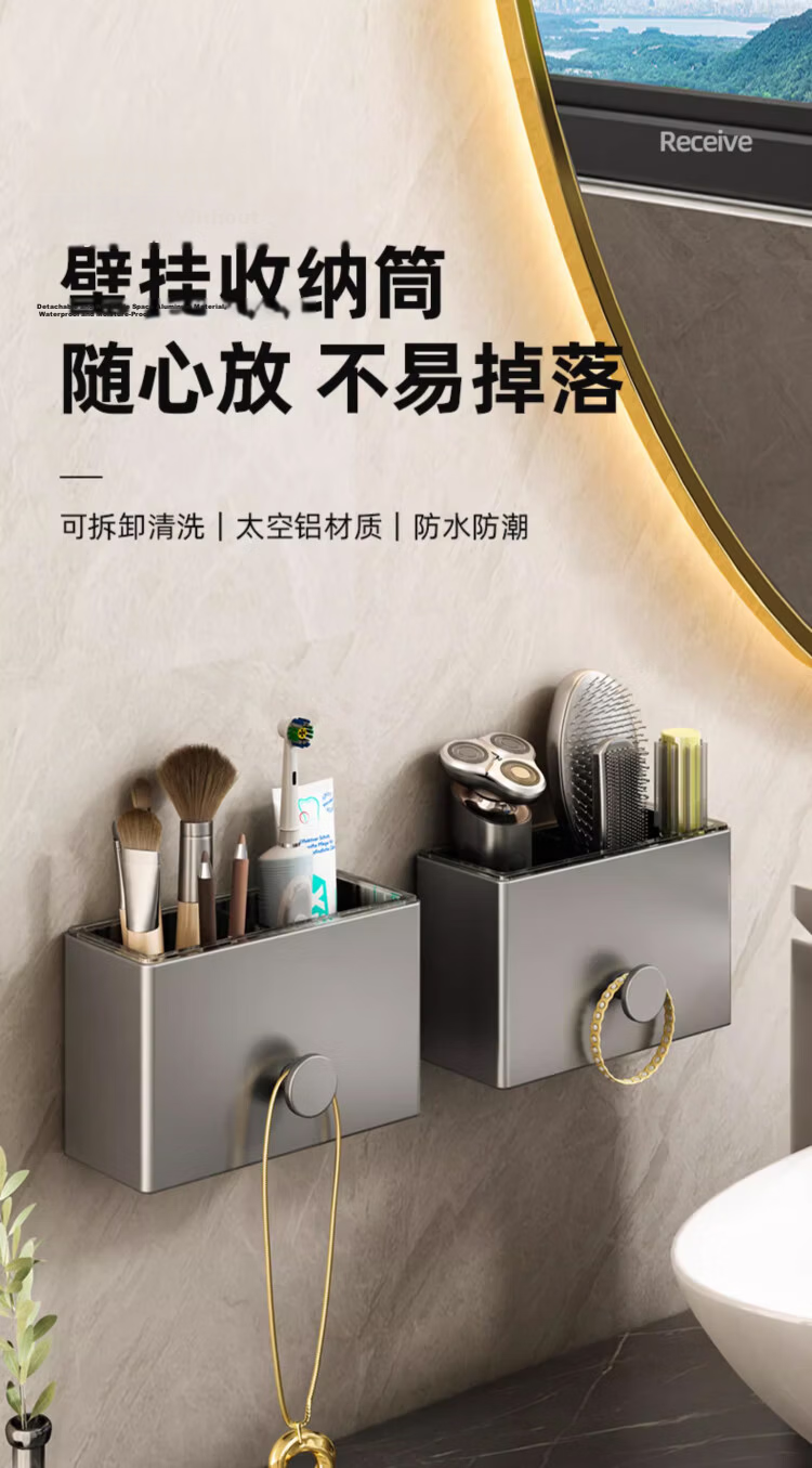 MUYA Toothpaste, Toothbrush, Comb Storage Rack, Bathroom Wall-Mounted Multi-Functional Organizer without Drilling, Washbasin Shelf 1