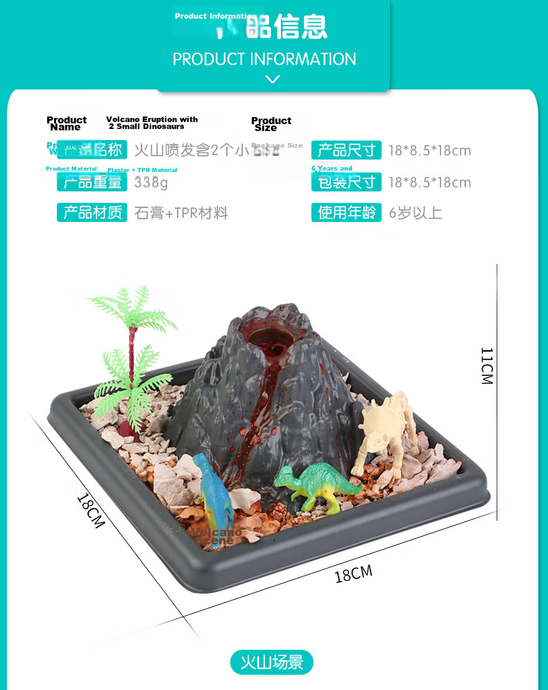Babamama Volcano Eruption Science Experiment Kit, Dinosaur Model, Children's Toy, Student DIY Handmade Craft 3