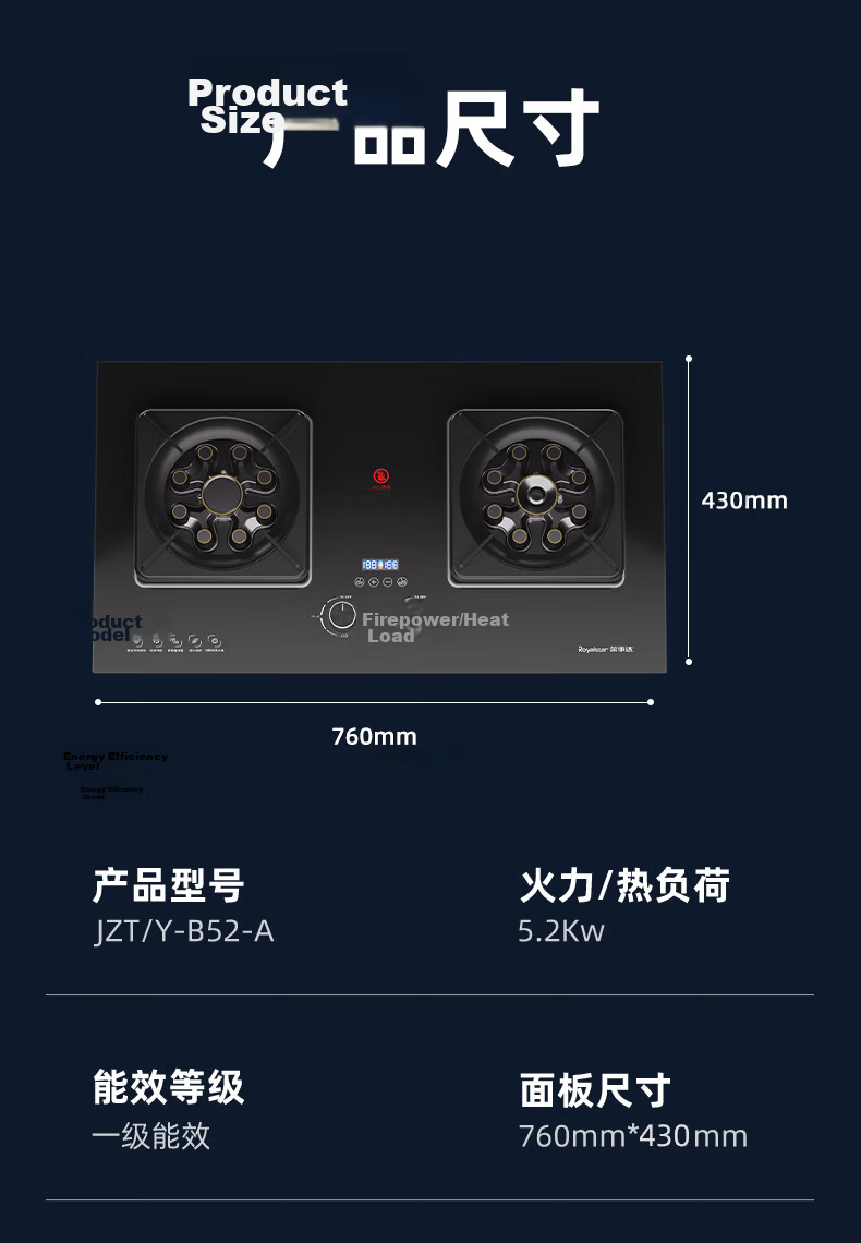 Royalstar Gas Stove Natural Gas Double Burner 5.2kW Built-in Countertop Cooker One-Key Stir-Fry Dual-Side Timer JZT-B52-A (Natural Gas) 31