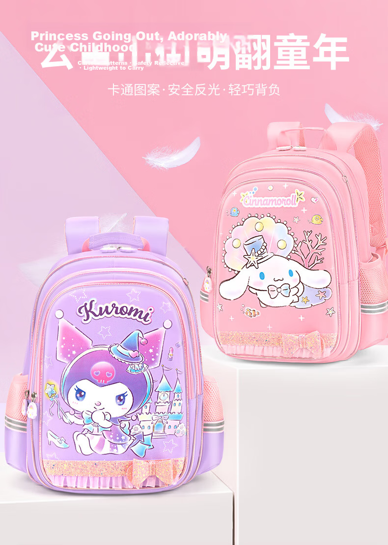 Hello Kitty Cinnamoroll School Backpack for Girls Elementary Students Grades 1-3-4 Casual Kids Backpack DB96620B Pink 1