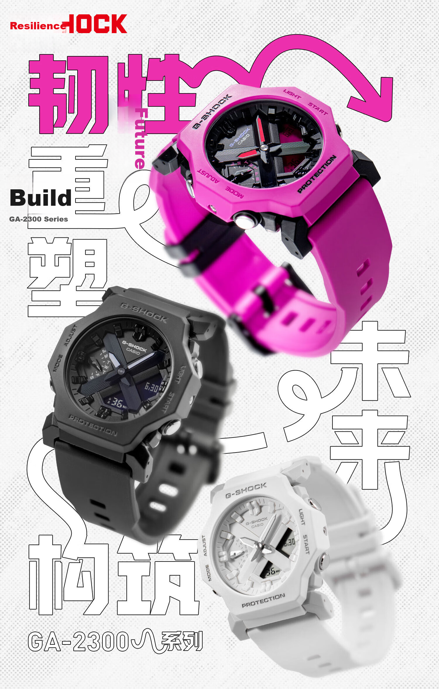 Casio Men's G-SHOCK Watch, Hachioji Sports Student Digital Japanese/Korean Style Watch, Gift for Boyfriend, GA-2300 1