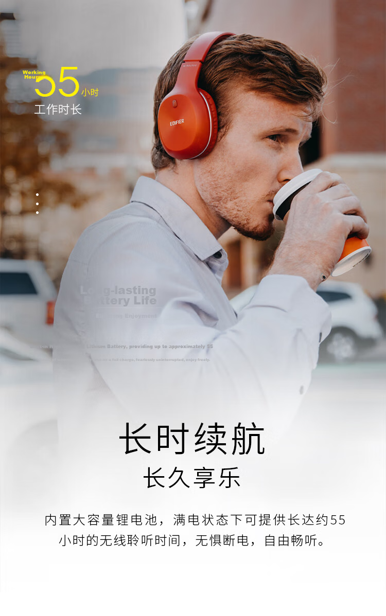 EDIFIER W800BT Free Over-Ear Bluetooth Headphones with 40H Ultra-Long Battery Life, Compatible with Phones And Computers, Suitable for Apple, Huawei, Xiaomi, White Finish, Graduation Gift 6
