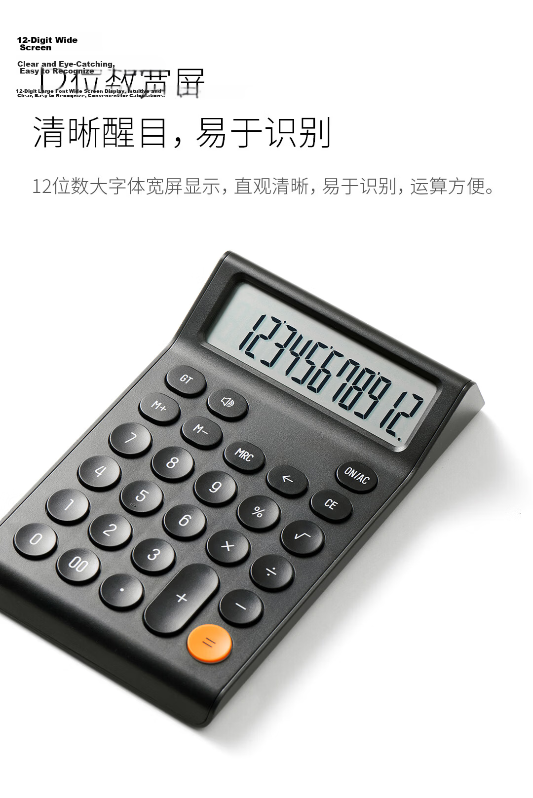 KACO Large Screen Voice Calculator Financial/Office Oral Calculation 12-Digit Display Real Voice Calculator Office Stationery Melore Black 2