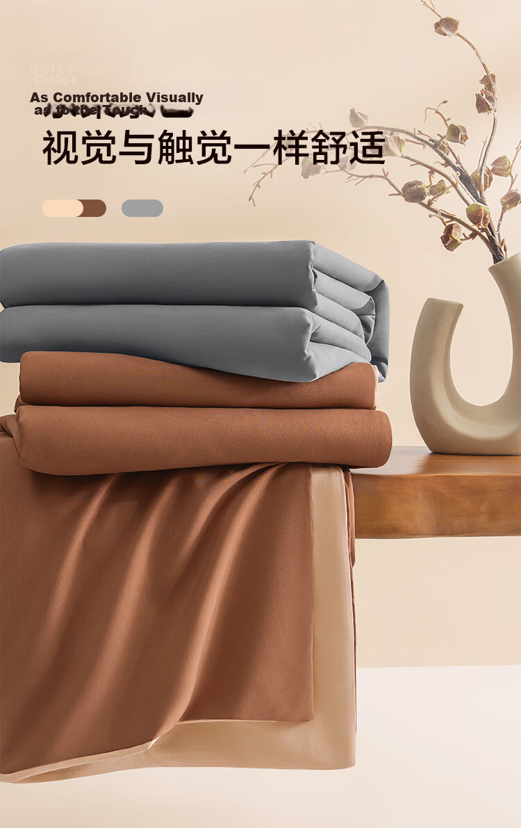 JD Jingzao Soft Comfort Quilt Cover 120g Thick Durable Class A Single Dormitory Student Quilt Cover 150x200cm Tech Gray 3