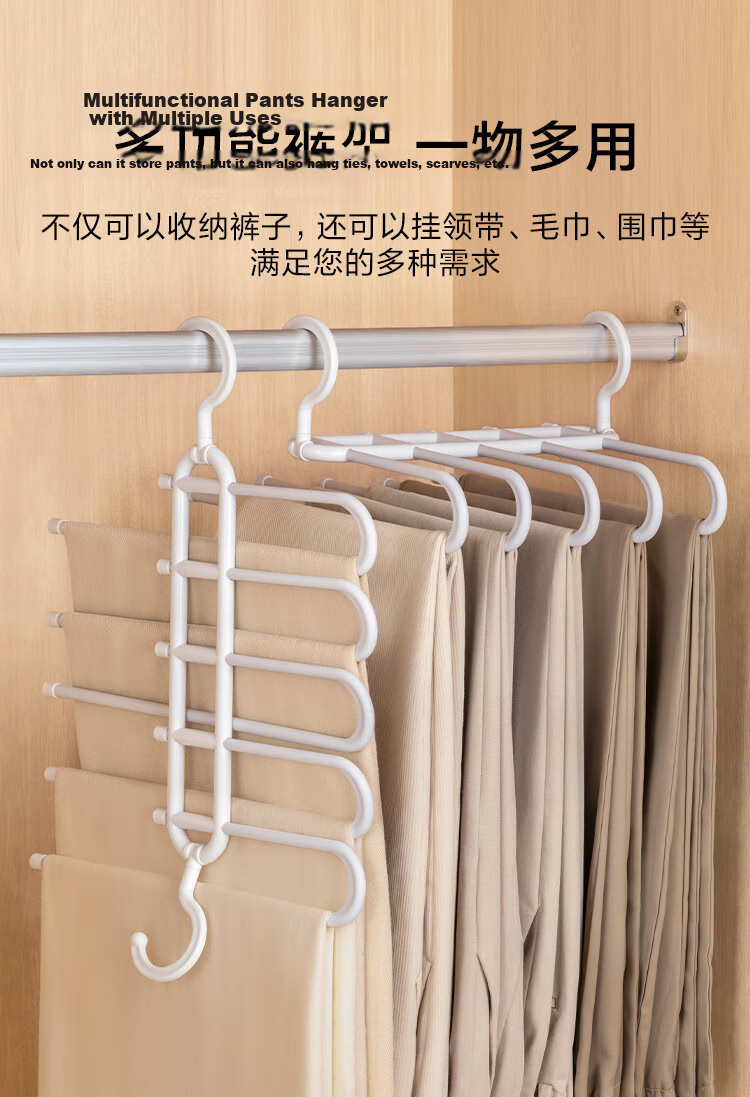 JD Original Multifunctional Folding Pants Hanger, Premium Gray, for Home Wardrobe, Seamless Multi-Layer Hanging Pants, Clothes Rack Storage Organizer 9