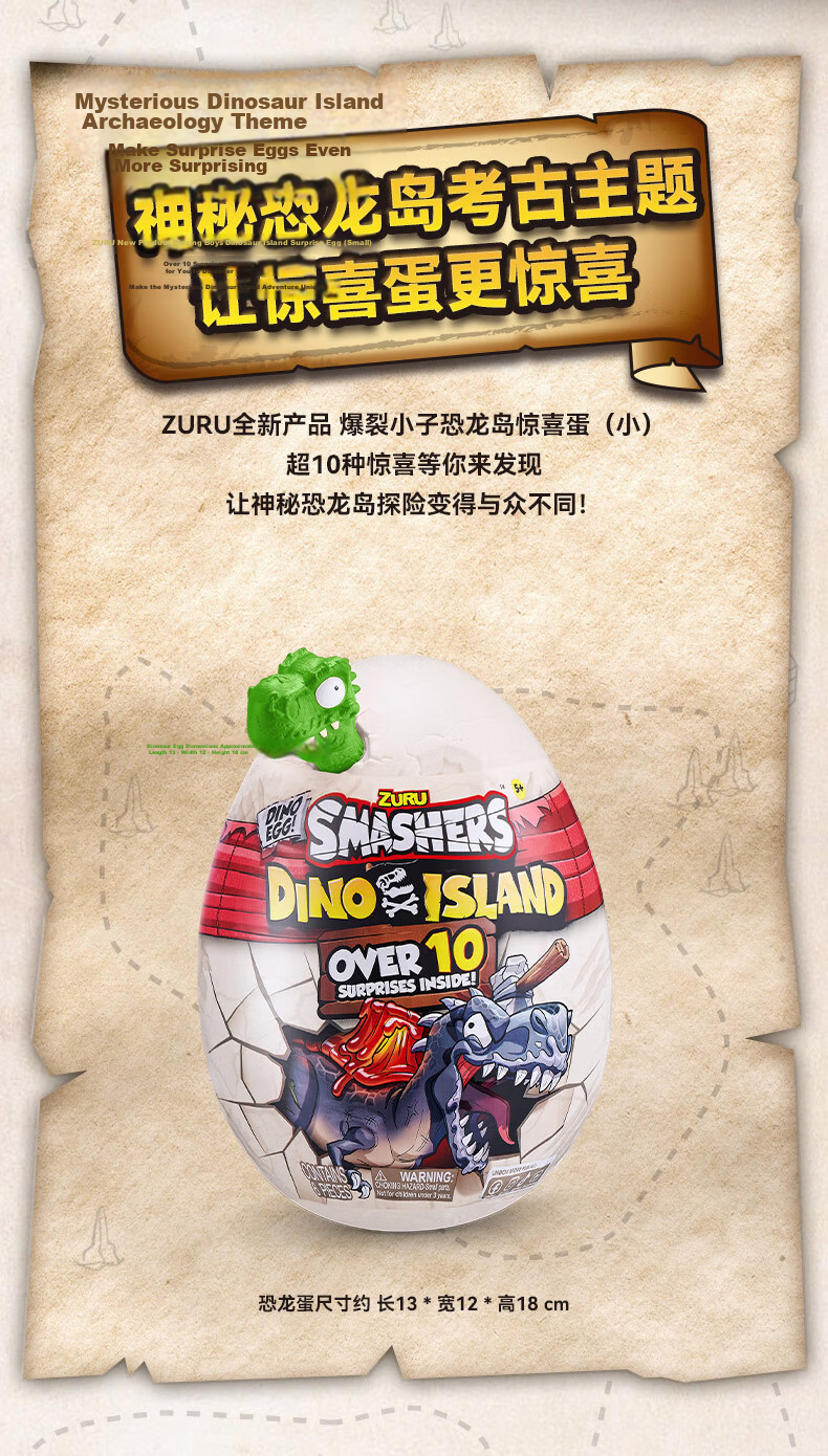 ZURU Exploding Prank Treasure Box (Large), Halloween Boys' Birthday Gift, Adventure Surprise Horror Blind Box 2