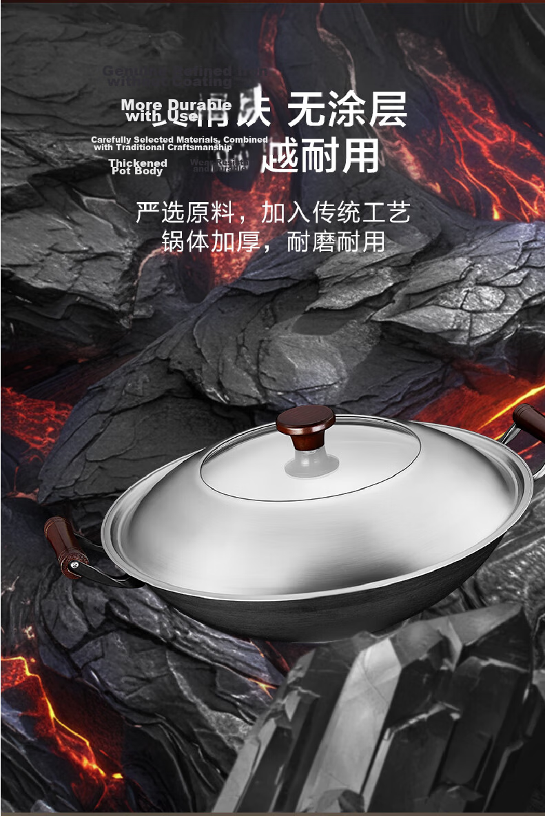 JD Jingzao Wok Gas Stove Round Bottom Stir-Fry Pan No Coating Non-Stick Double Handle Cast Iron Large Pot 40cm 9