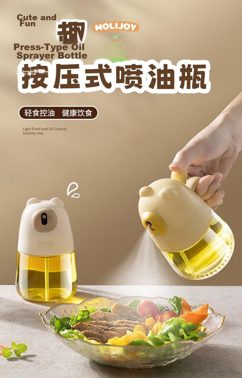 Baijie Press Oil Control Bottle Quantitative Food-Grade Glass Oil Dispenser Kitchen Leak-Proof Vinegar Sesame Soy Sauce Bottle 1