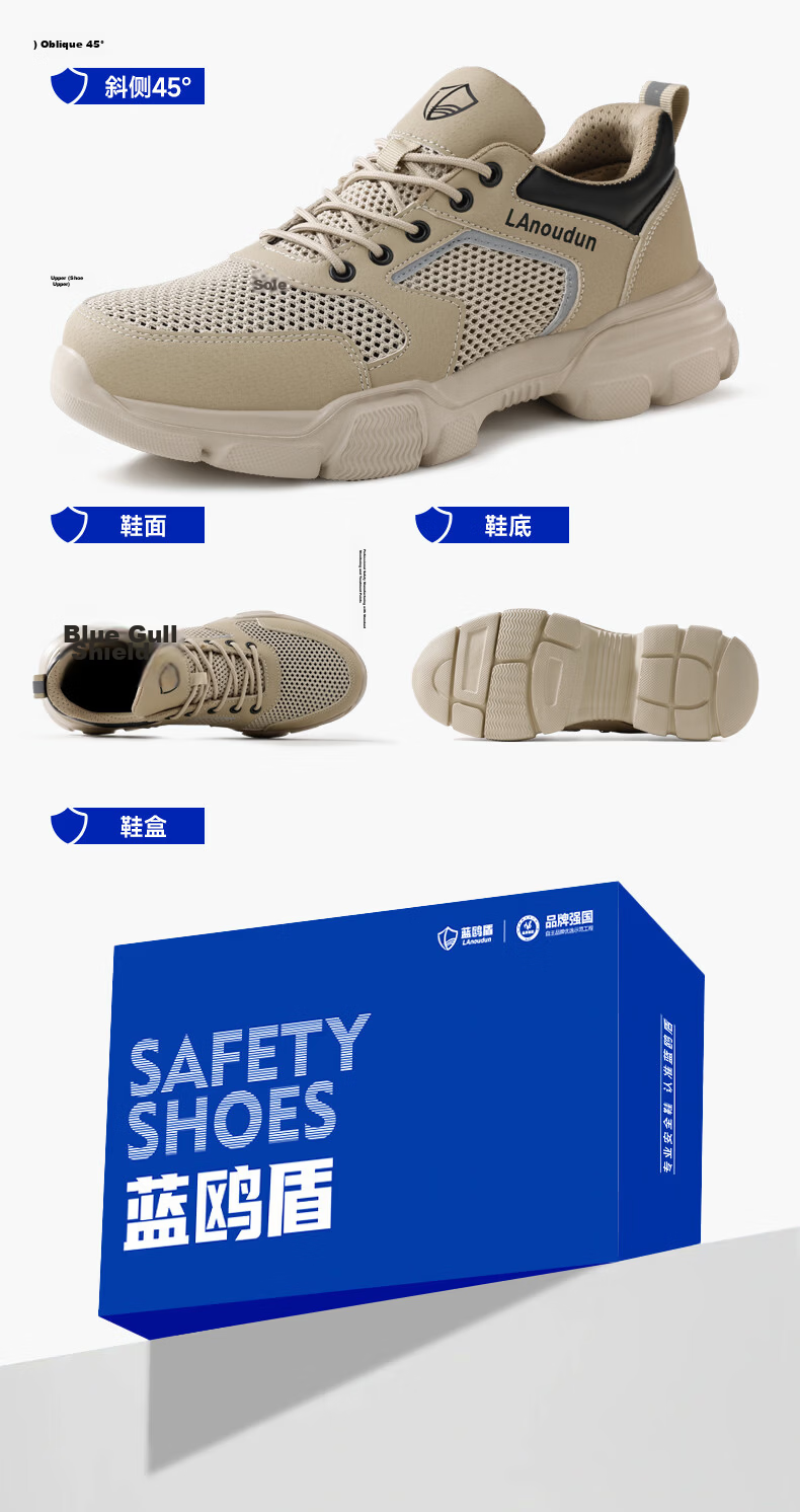 BlueOwl Shield Men's Summer Breathable Anti-Smash Steel Toe Anti-Puncture Odor-Resistant Safety Work Shoes D232-1 Size 37 21