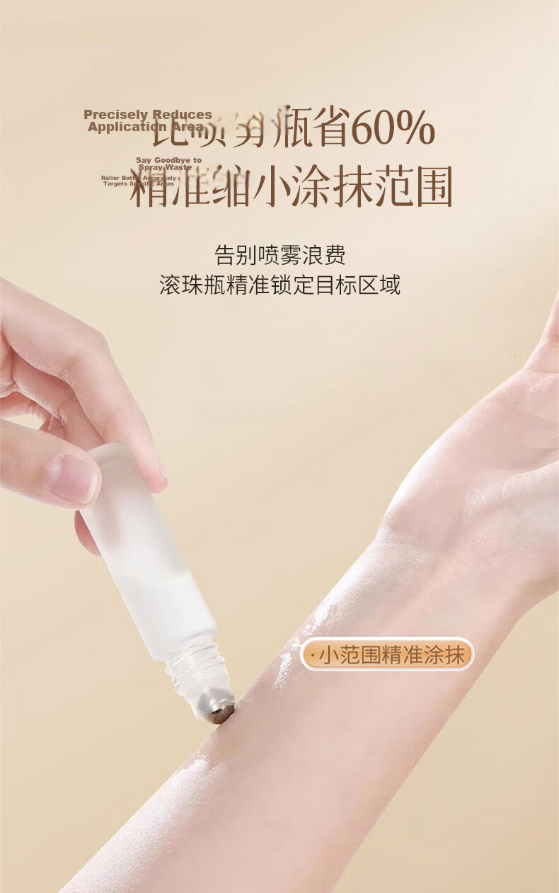 Morning Dew Roll-On Perfume Refill Bottles Glass 10ml*2 Portable Sample Lip Oil Roller High-End Essential Oil Empty Bottles 2