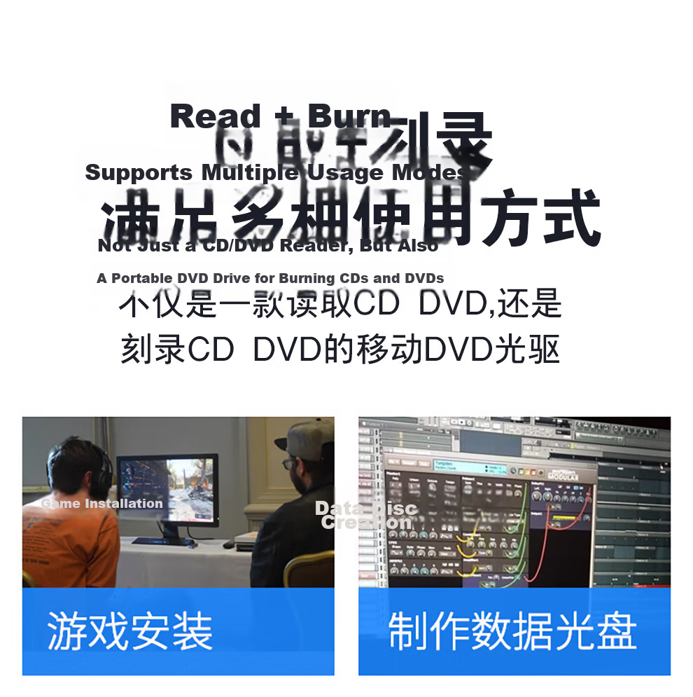 Tengfei USB External Optical Drive Type-C External DVD Burner DVD Copy Portable CD/DVD Drive Compatible with Laptop and Desktop 5