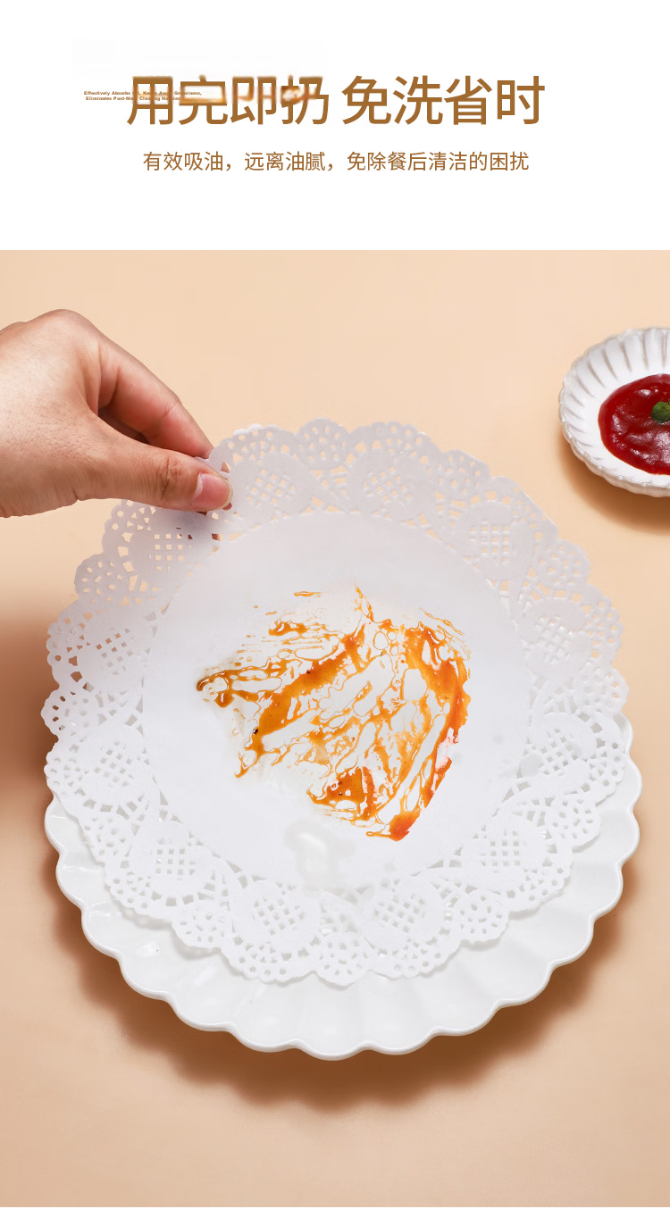 MAXCOOK Disposable Oil-Absorbing Paper Cooking Paper Baking Paper Grease-Proof Paper Barbecue Paper Lace Edge 21.6cm 100 Sheets MCPJ7033 8