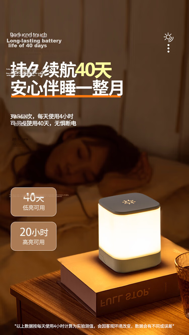 Heart Lock Voice-Controlled Night Light with Smart Voice Control, Motion Sensor Bedside Lamp, Rechargeable Bedroom Light for Baby Feeding, Eye Protection, And Sleep Aid 10