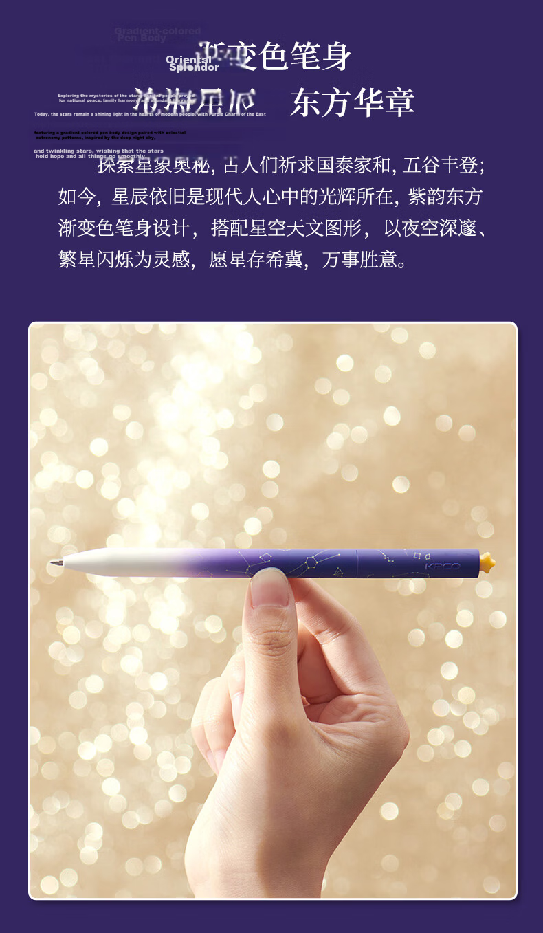 KACO National Museum of China Collaboration 0.5mm Black Gel Pen Quick-Dry Signature Pen for Students, Middle School Exam Pen Xinghan Canlan Edition, 1 Piece 5