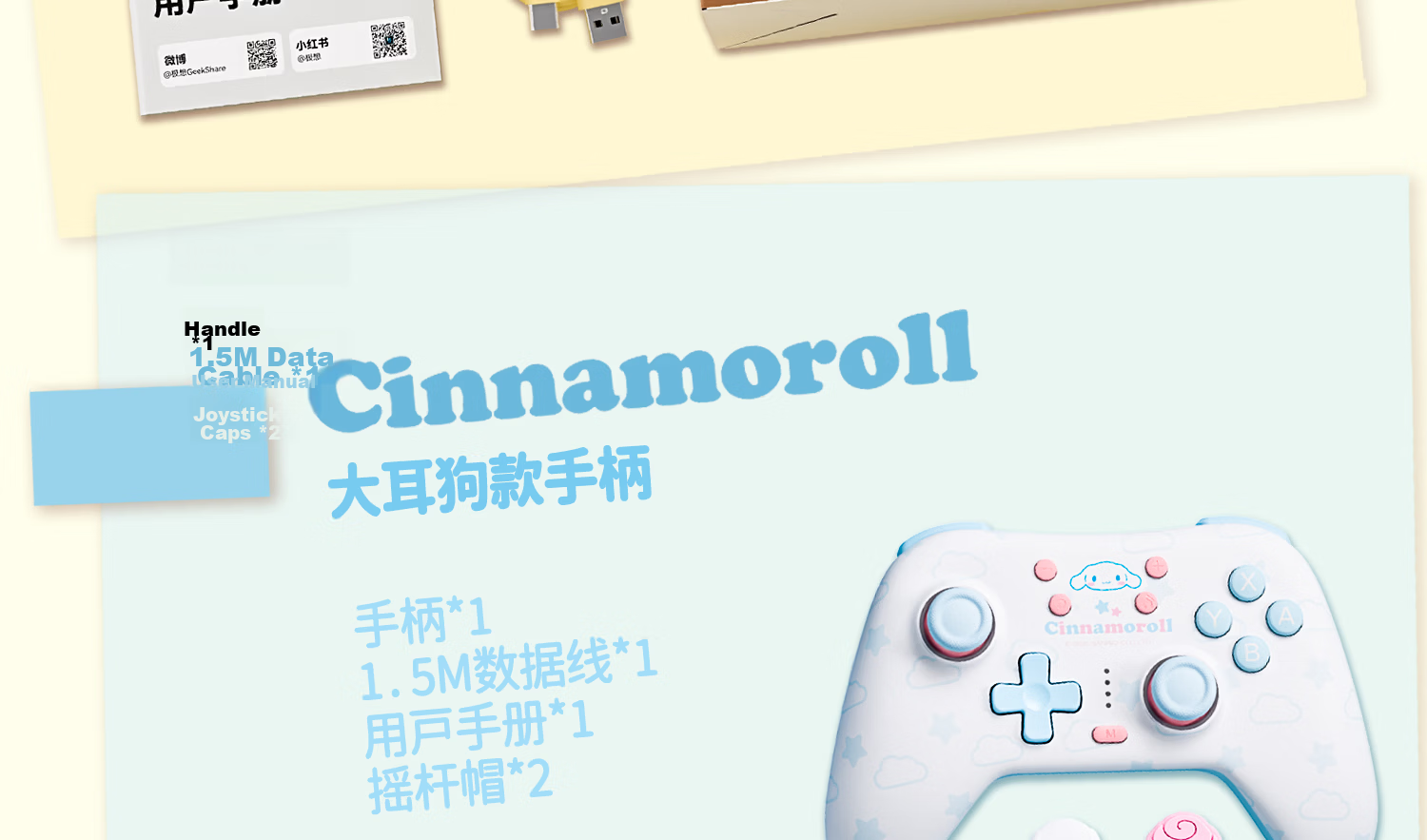 Gudetama x Pudding Dog Wireless Bluetooth Cartoon Game Controller Receiver for Switch 2/NS OLED/PC/Steam/Android/iOS IP Collaboration Girls Gift 34