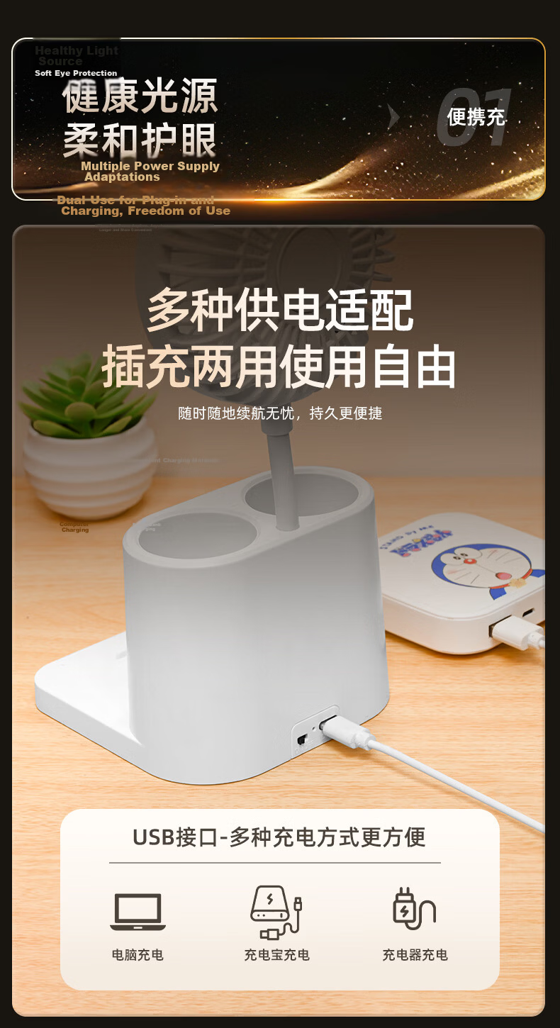 Jingqian Desk Lamp, Eye Protection Lamp, Student Study Lamp, Reading Lamp, Dormitory Desk Lamp, Rechargeable Desk Lamp, Children's Eye Protection Lamp 11