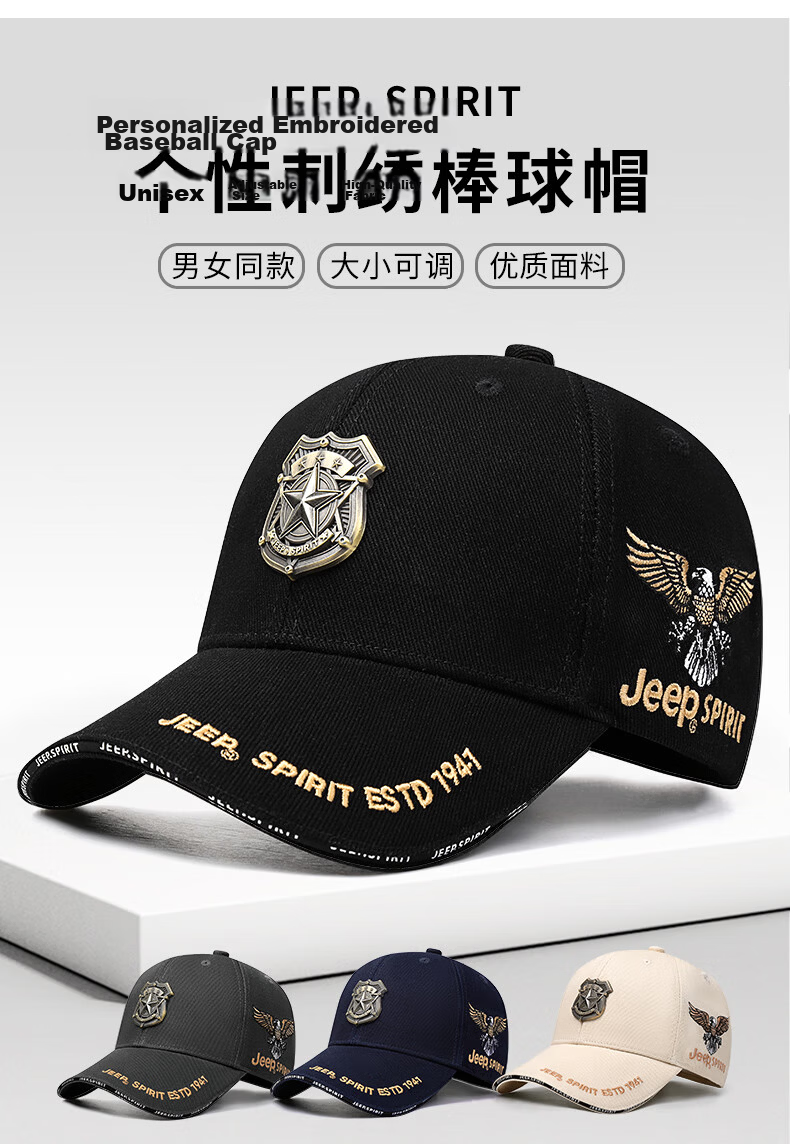 JEEP Men's Baseball Cap Four-Season Fashion Versatile Duckbill Hat Trendy Sun Protection Shade Cap A0775 3
