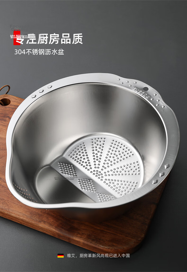 Newair 316L Stainless Steel Draining Basket, Rice Washing Tool, Vegetable Washing Basin, Kitchen Strainer, Rice Washing Basin, Food-Grade Thickened Drainer 14