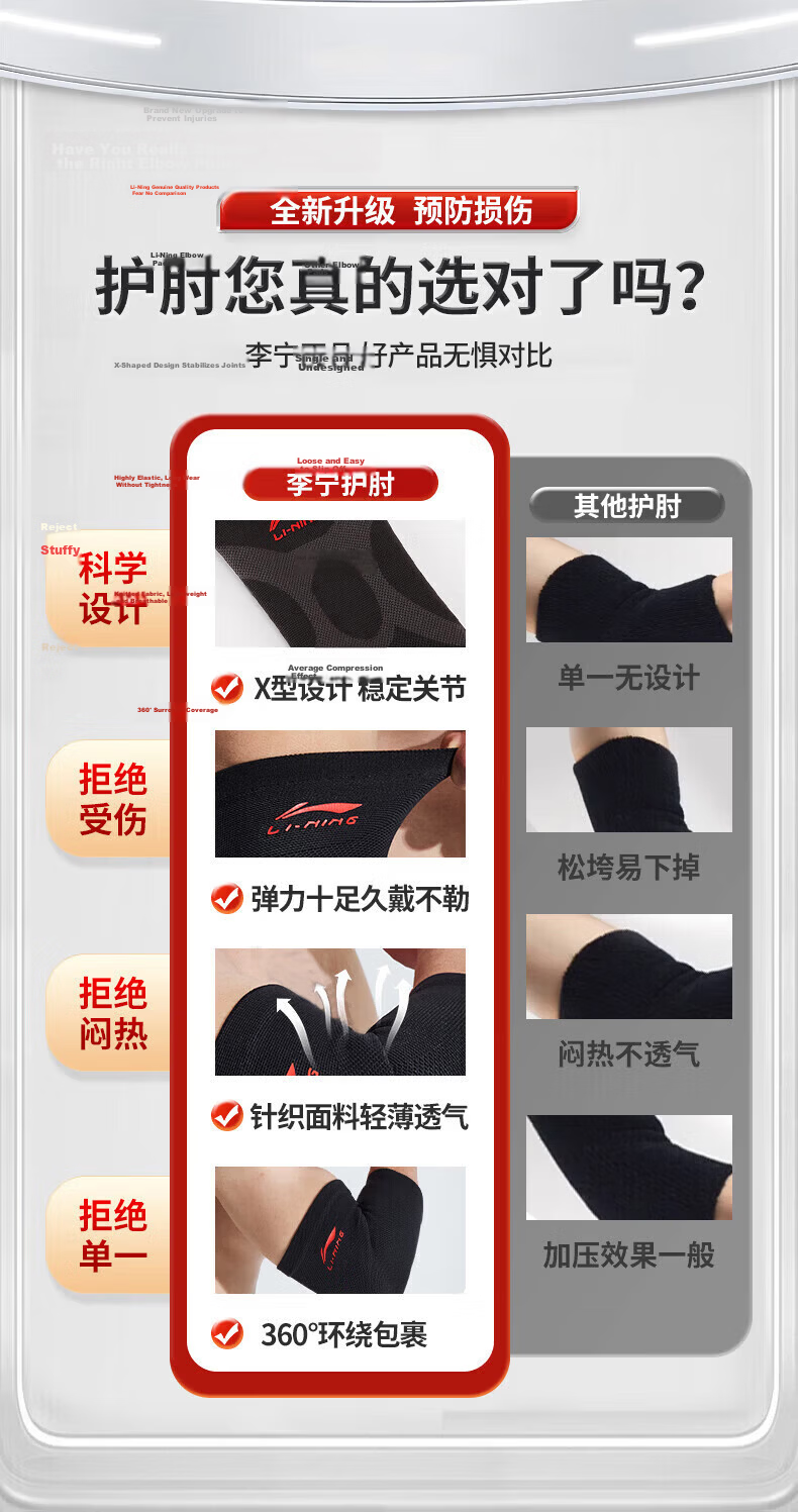 LI-NING Elbow Support Sleeve Tennis Elbow Brace Joint Protection Fitness Badminton Sports Men's Arm Elbow Guard 4