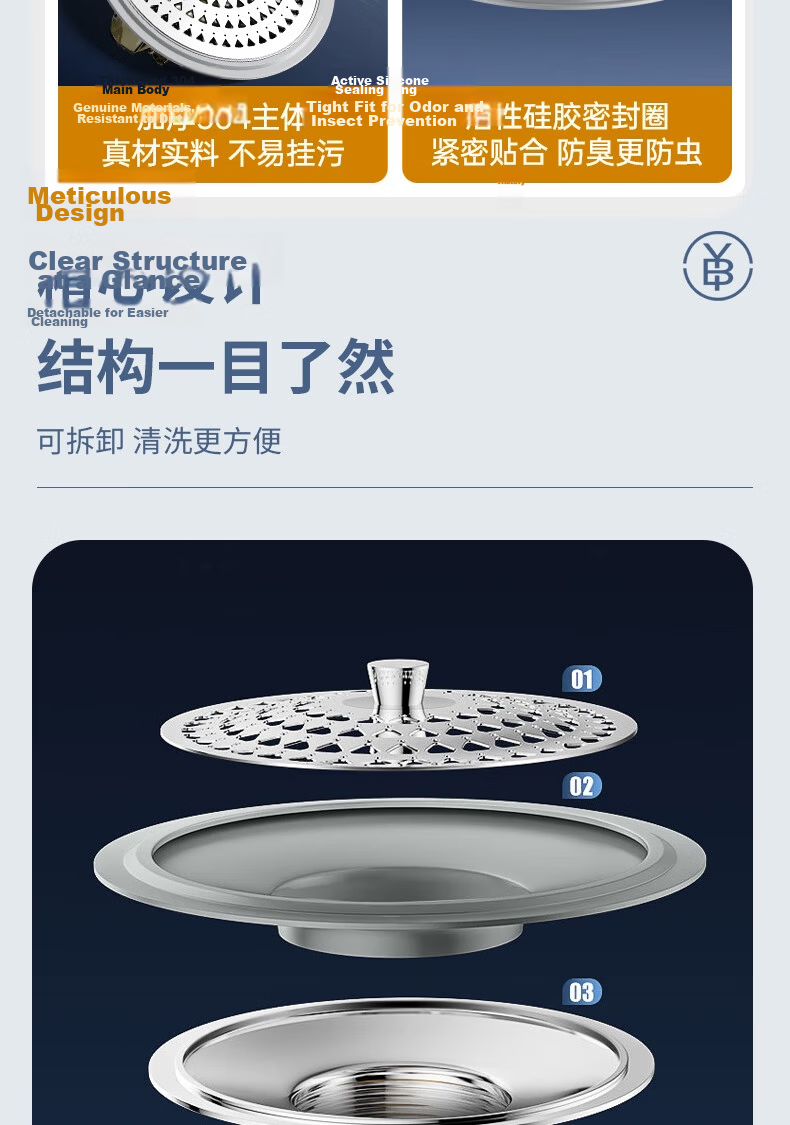 Bingyou Anti-Odor Floor Drain Core Universal Bathroom Insect-Proof Hair Filter Drain Pipe Anti-Backflow Odor Sealing Cover 13