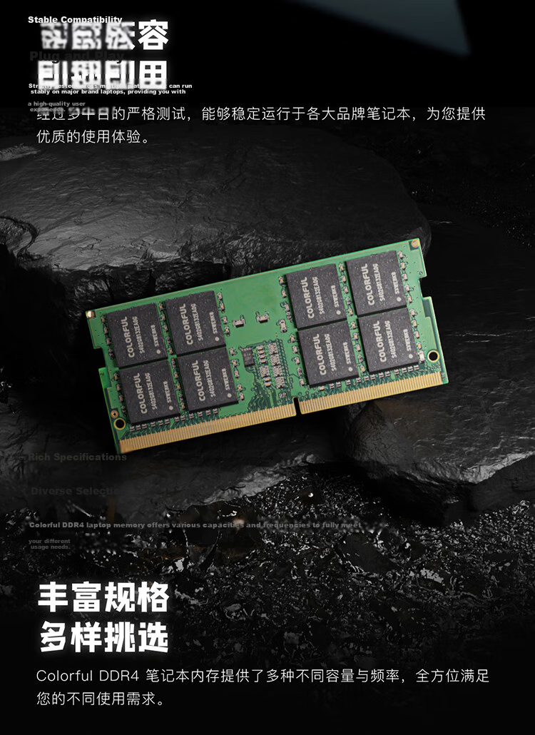 Colorful 8GB DDR4 3200 Laptop RAM Module 4