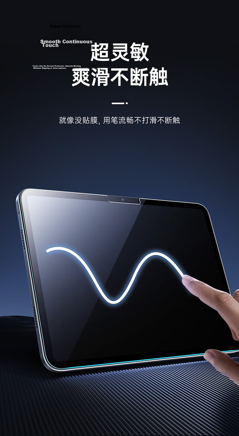 ESR Tempered Glass Screen Protector for iPad Pro 11-inch 2024/2025 M5/M4 Chip, HD Full-Screen Anti-Fingerprint, Drop-Resistant Tablet Film with Easy Installation Box 11