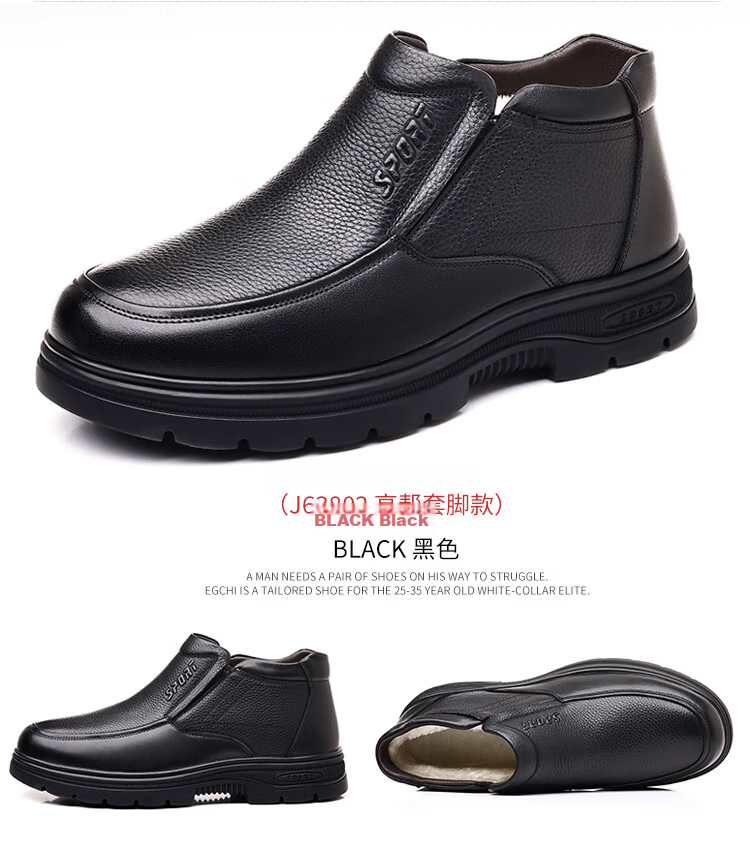 EGCHI Business Casual Shoes for Men, Leather Slip-On Shoes, Top-Grain Cowhide, Middle-Aged Footwear, 36274 Hollow-Out Style, Size 40 36