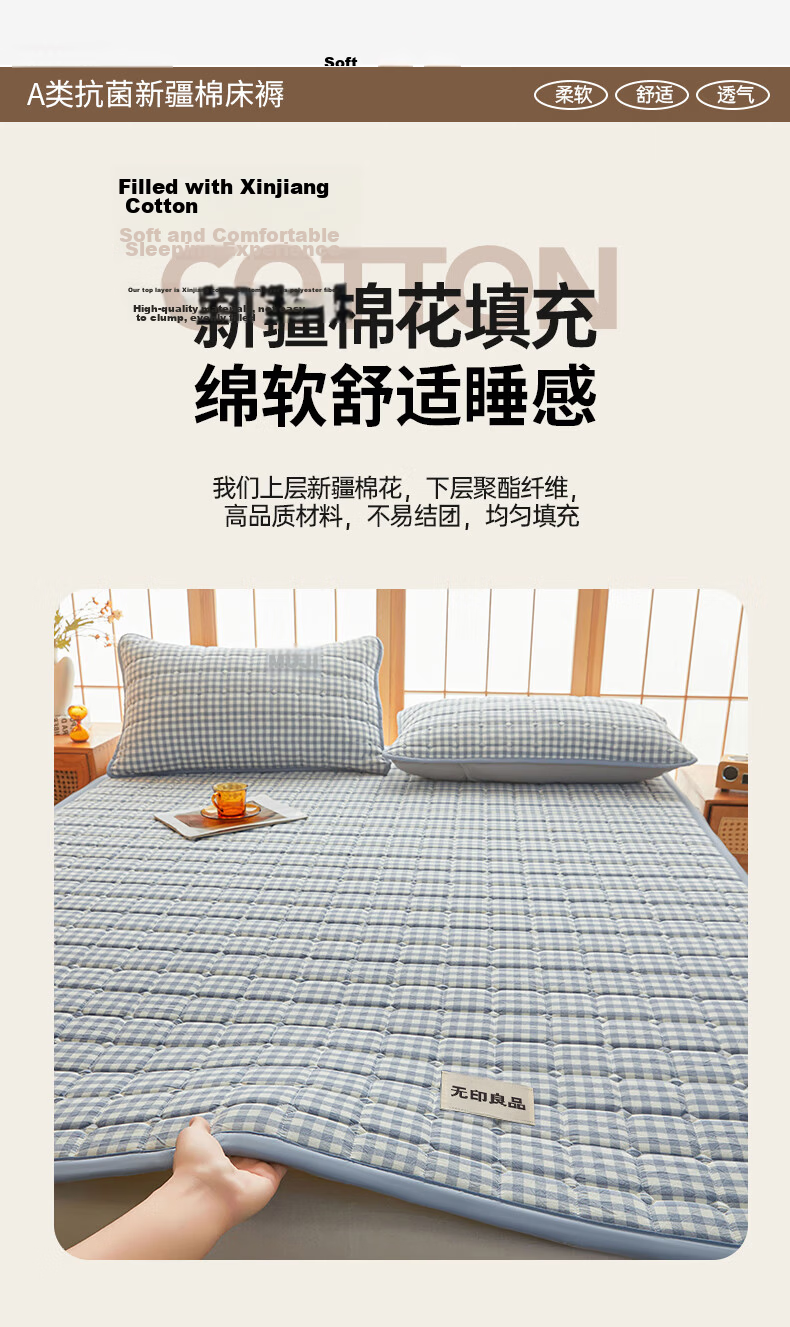 Wuyinliangpin Class A Cotton Mattress Pad, Antibacterial Bed Cover, Foldable, Student Dormitory Single Bed Pad, 1.2*2 Meters 6