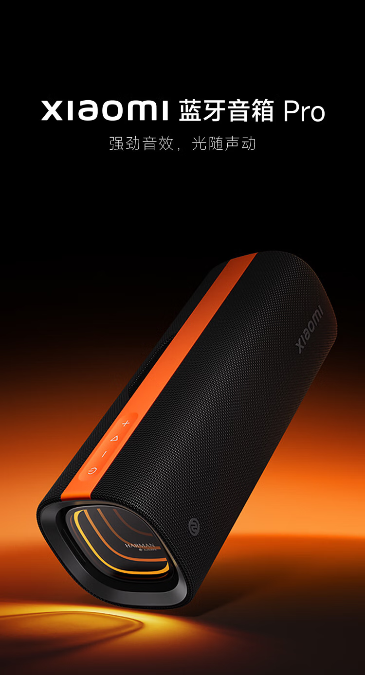 MI Xiaomi Sound Party Bluetooth Speaker Pro Harman-Tuned Bluetooth Speaker Outdoor Portable Long Battery Life Soundparty Dustproof Waterproof Bluetooth Speaker 2