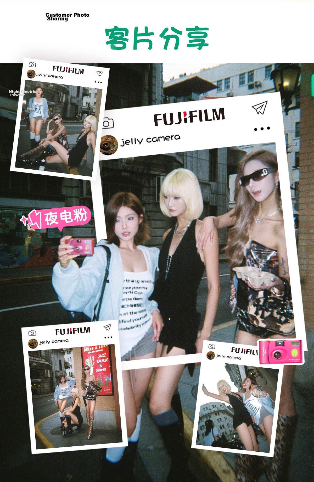 FUJIFILM Jelly Camera Film Camera C400 Film Jelly Camera 36 Exposures Night Pink 9
