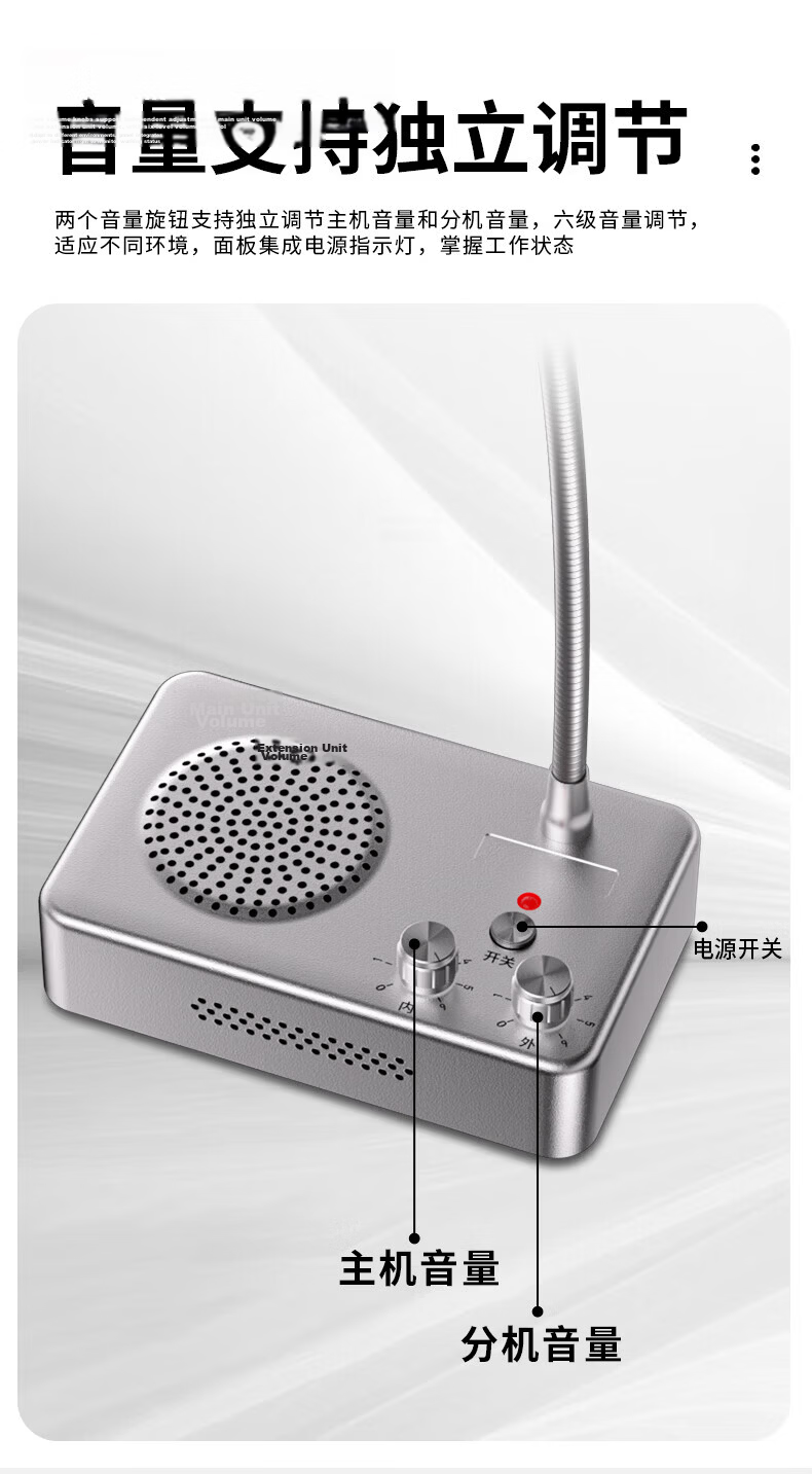 NINTAUS 358 New Window Two-Way Intercom for Hospital Bank Counter Station Post Office Restaurant Specialty Walkie Talkie Microphone Amplifier 8