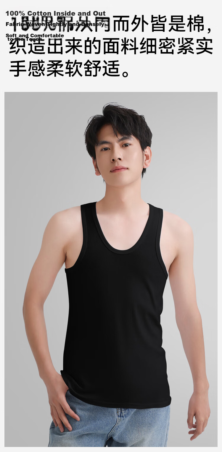 MiiOW Men's Tank Top, Summer Pure Cotton 100%, Athletic Undershirt T-Shirt, Sleeveless Undershirt, Black 7