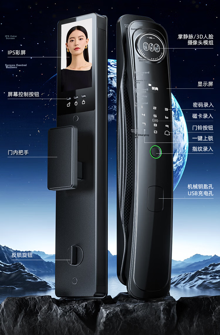 YINGDIAN R5 Fingerprint Lock, Smart Door Lock, Password Lock for Guesthouses And Apartments, Anti-Theft Entrance Door Lock, Intelligent Lock, High-End Electronic Lock for Home Use 42