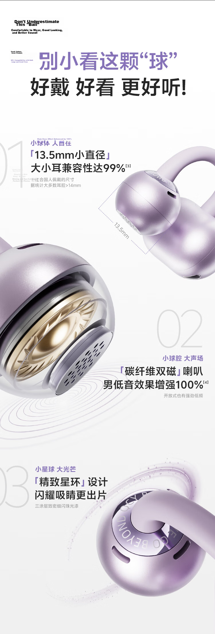 QCY C50 Small Earbud Bluetooth Ear Clip AI Translation Earphones Bone Conduction Concept Carbon Fiber Diaphragm Cloud Sensing Wearable Noise Cancelling Long Battery Life Monet Purple 3