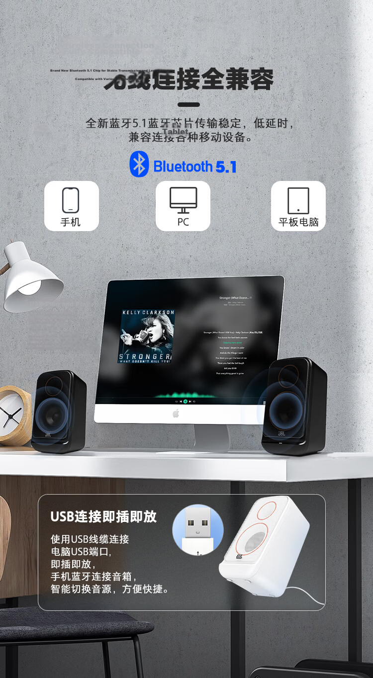 JBL PS3500 Bluetooth Speaker Desktop Computer Speaker Home Indoor Bluetooth Speaker Gaming Subwoofer Birthday Gift White 9
